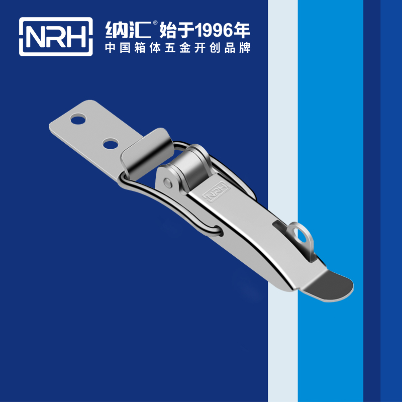 特殊樱桃视频直播在线观看免费高清5875-86K储料桶锁扣_箱包樱桃视频直播在线观看免费高清_NRH电表箱锁扣