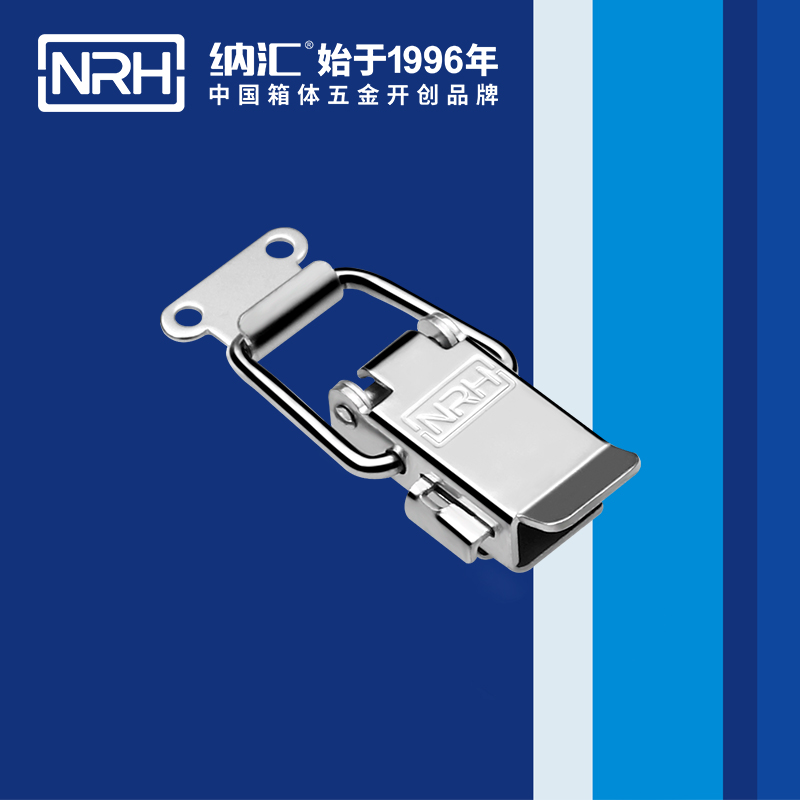 保险樱桃视频直播在线观看免费高清5808-59p吸尘桶锁扣_鸭嘴扣_NRH樱桃视频APP在线观看樱桃视频直播在线观看免费高清 