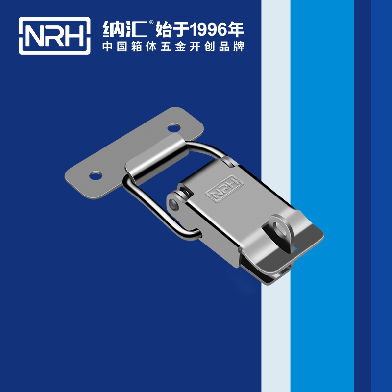 特殊樱桃视频直播在线观看免费高清5819-81K减震锁扣_快速锁扣_NRH樱桃视频APP在线观看樱桃视频直播在线观看免费高清 
