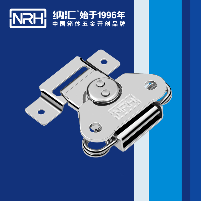 蝴蝶锁芯6311-56-1胰岛素箱箱扣_金属箱扣_NRH樱桃视频APP在线观看仪器箱箱扣