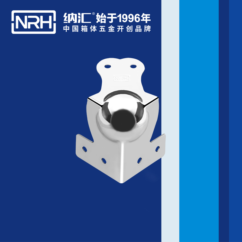 球包角7108-69L型包角_航空箱护角_NRH樱桃视频APP在线观看球包角