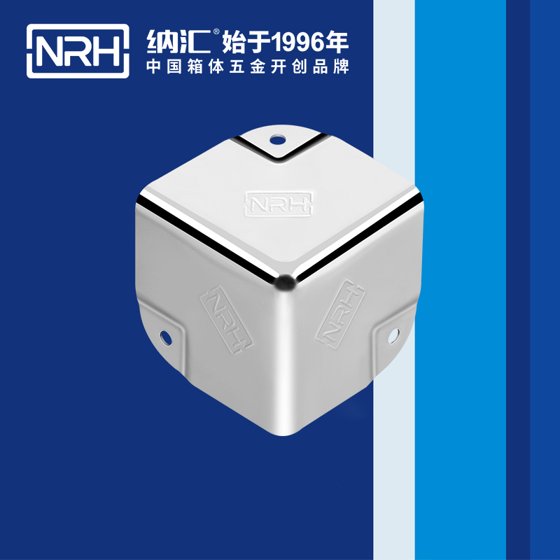 铝箱包角7201-35航空箱护角_箱包护角_NRH樱桃视频APP在线观看铝箱包角