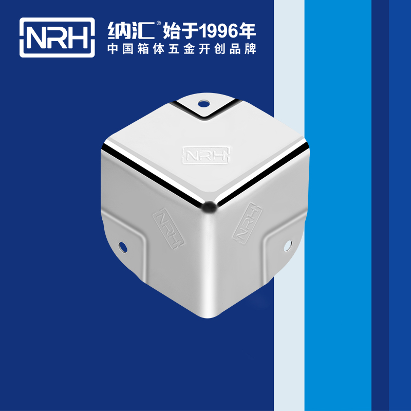 铝箱包角7201-40木箱铁皮护角_箱包护角_NRH樱桃视频APP在线观看铝箱包角