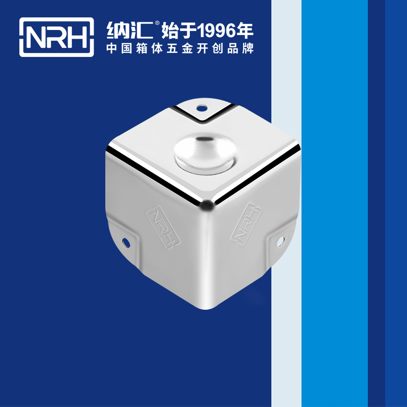 铝箱包角7201-40-1不锈钢护角_工具箱角码_NRH樱桃视频APP在线观看铝箱包角