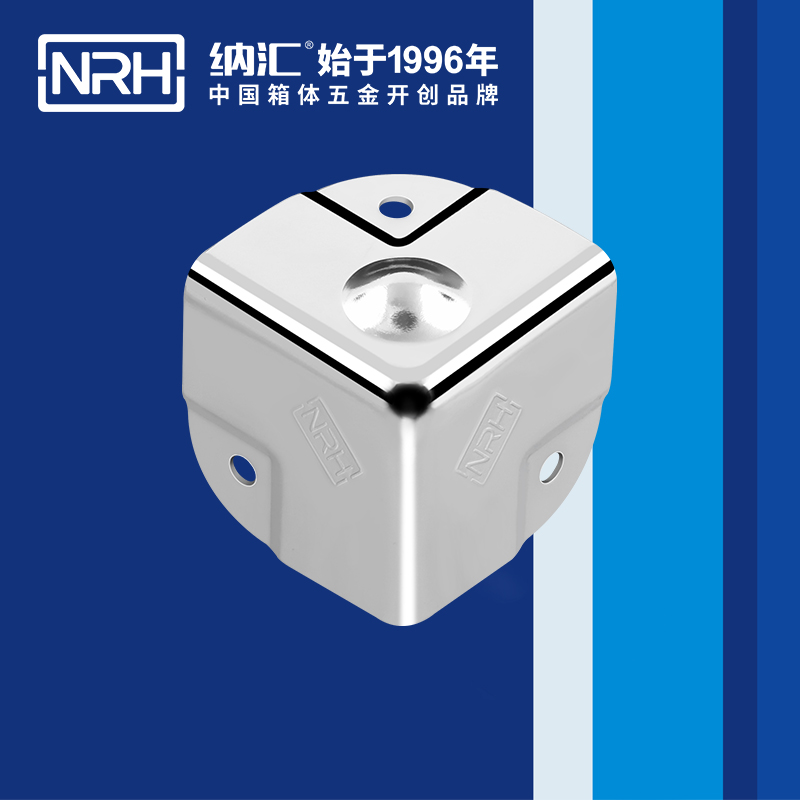 铝箱包角7201-40-2木箱铁护角_不锈钢圆弧护角_NRH樱桃视频APP在线观看铝箱包角