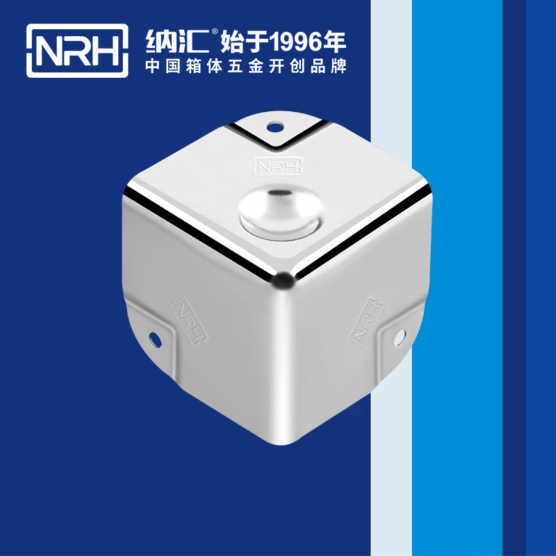 铝箱包角7201-50-1木箱铁皮护角_箱体护角_NRH樱桃视频APP在线观看铝箱包角