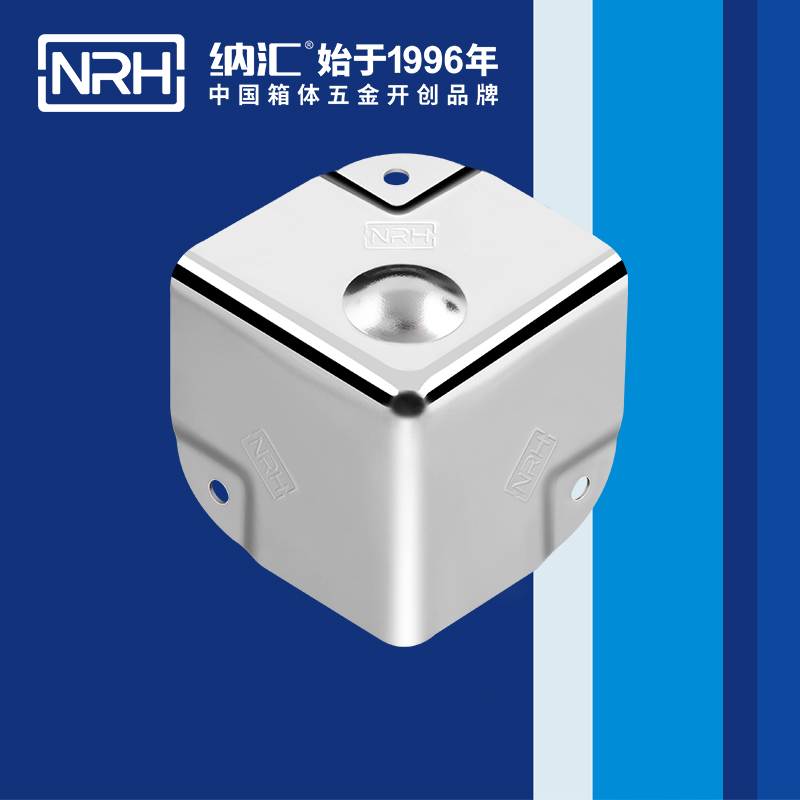 铝箱包角7201-50-2箱包护角_木箱护角_NRH樱桃视频APP在线观看铝箱包角