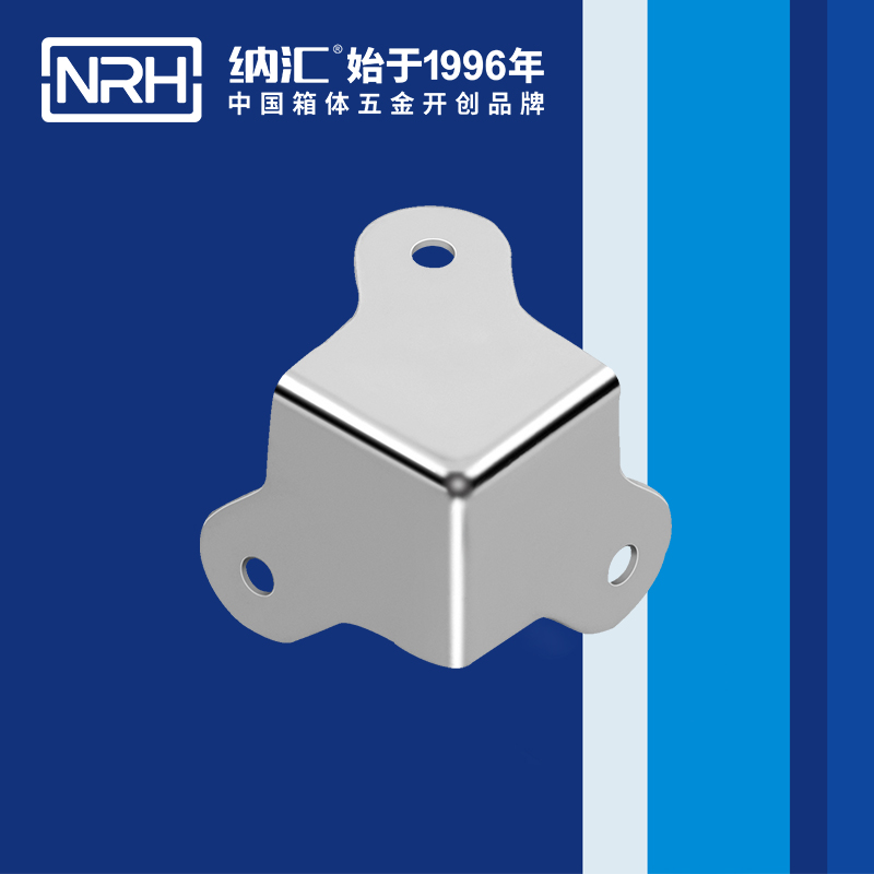 方包角7301-23铝箱包角_铁箱包角_NRH樱桃视频APP在线观看方包角 