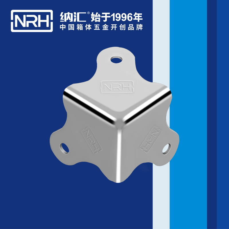 方包角7301-30箱包包角_木箱直角_NRH樱桃视频APP在线观看方包角 