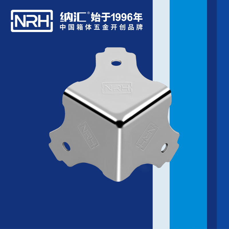 方包角7301-34航空箱包角_L型包角_NRH樱桃视频APP在线观看方包角 