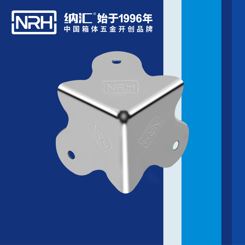 方包角7301-49直角三角包角_箱包五金包角_NRH樱桃视频APP在线观看方包角 