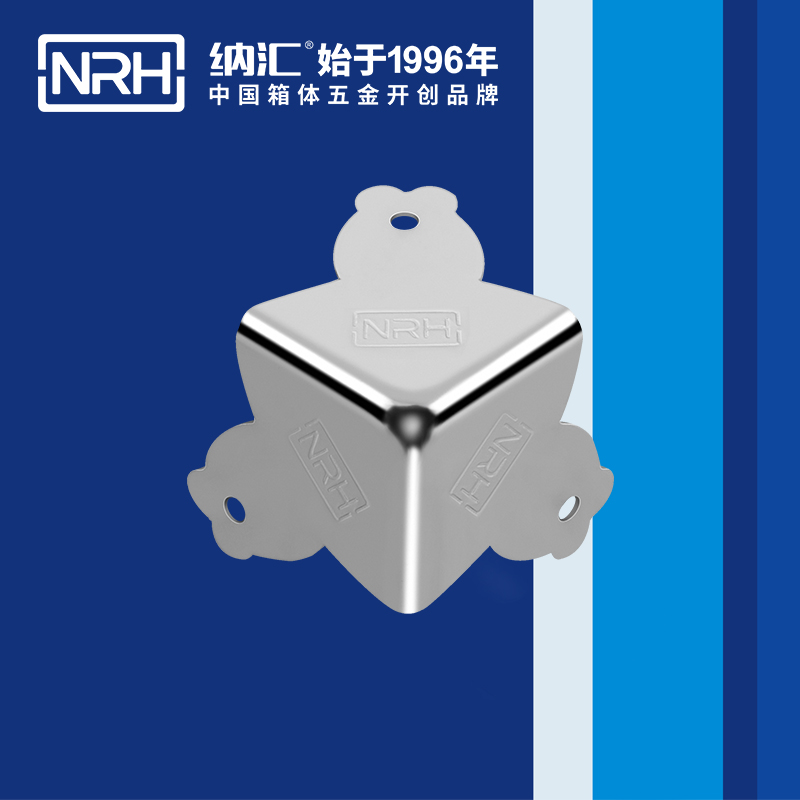 方包角7302-33重型木箱包角_铝包角_NRH樱桃视频APP在线观看方包角 