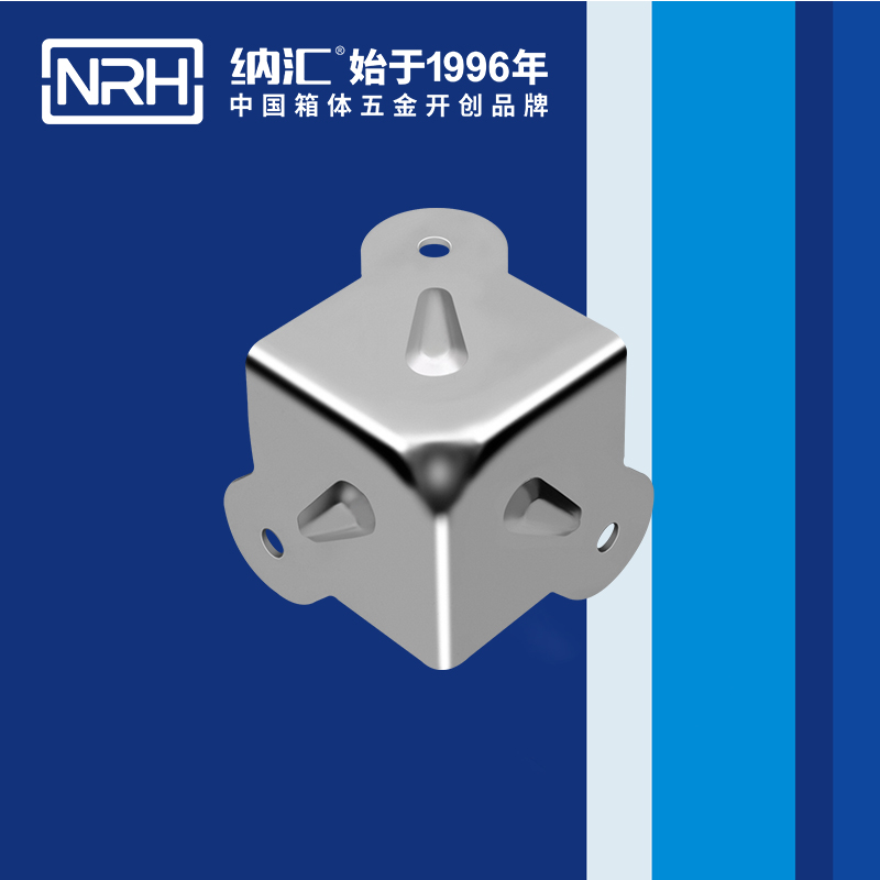 方包角7503-41箱包五金包角_木箱包角_NRH樱桃视频APP在线观看方包角 