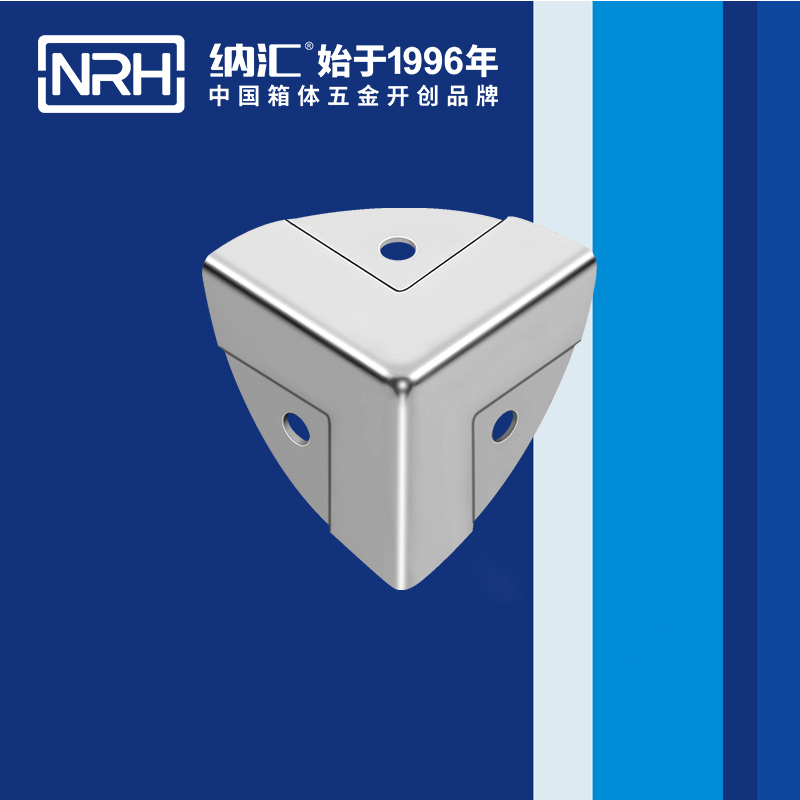 韩式包角7401-37-1铁箱护角_箱包护角_NRH樱桃视频APP在线观看韩式包角 