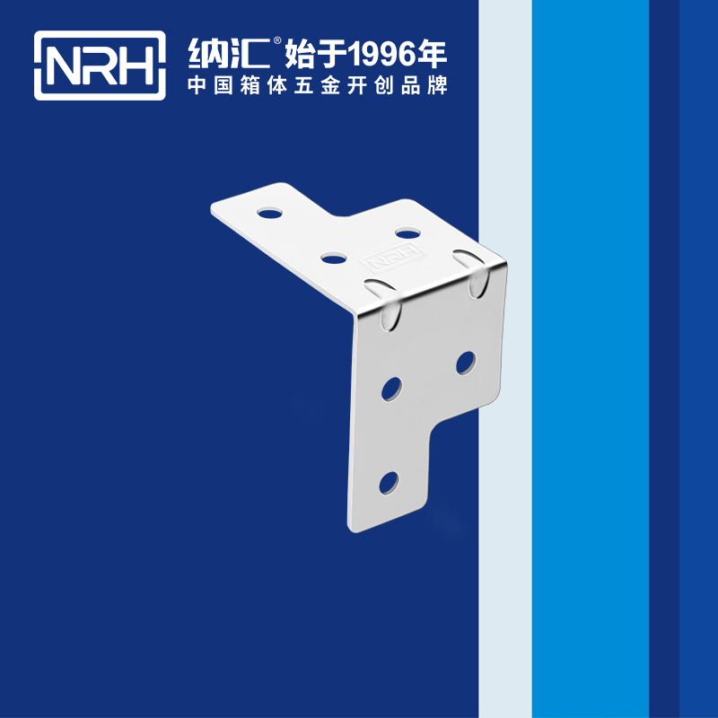 包边7601-35灯光箱包角_箱包五金护角_NRH樱桃视频APP在线观看包边 