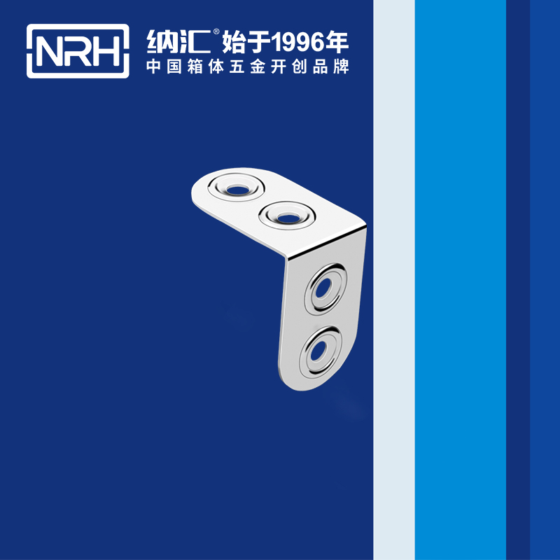 包边7607-41-1铝箱护角_箱包五金护角_NRH樱桃视频APP在线观看包边 