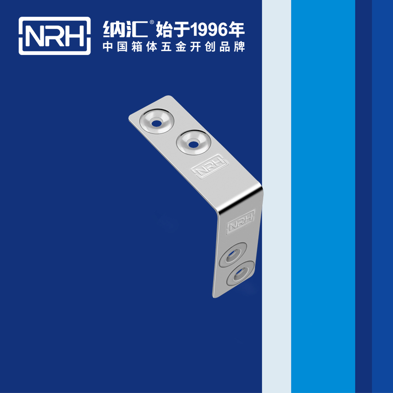 包边7625-62灯光箱包角_木箱护角_NRH樱桃视频APP在线观看包边 