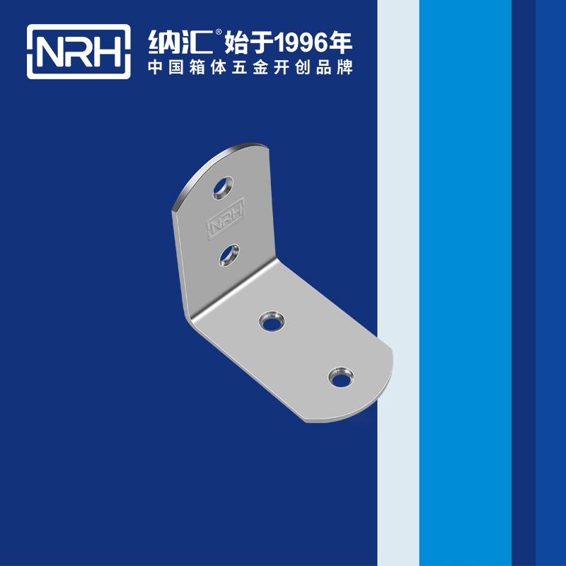 包边7631-65灯光箱包角_工具箱护角_NRH樱桃视频APP在线观看包边 