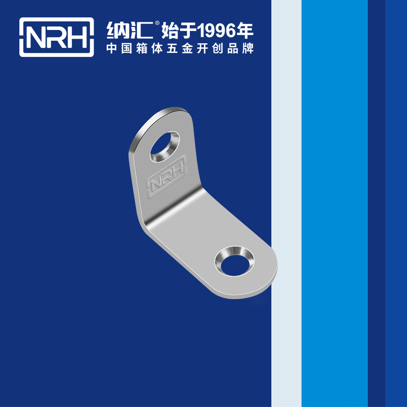 包边7633-30重型箱包护角木箱护角_NRH樱桃视频APP在线观看包边 