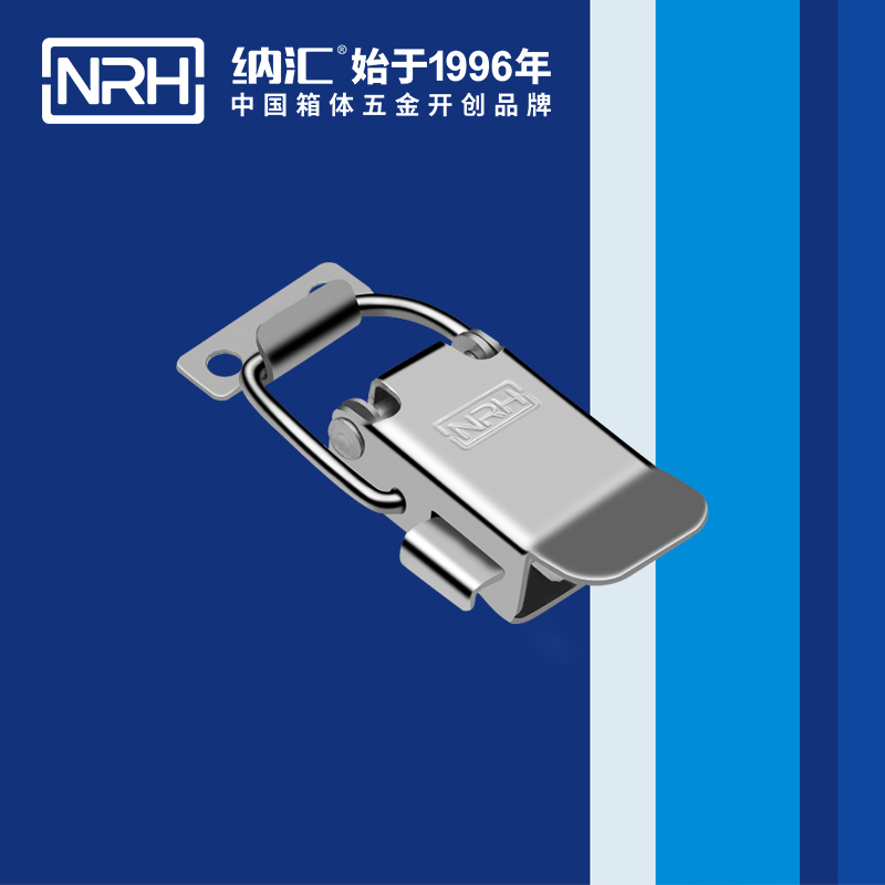 保险锁扣5808-57P_航空箱樱桃视频直播在线观看免费高清_樱桃视频APP在线观看锁扣