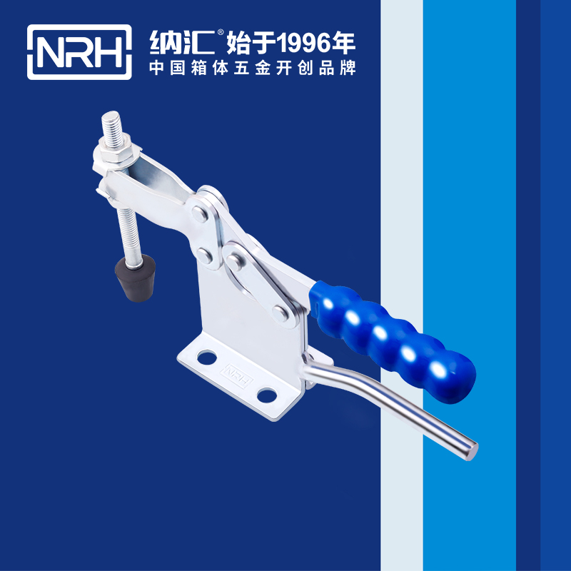 樱桃视频APP在线观看/NRH 3301-234-1 五金挂锁锁扣