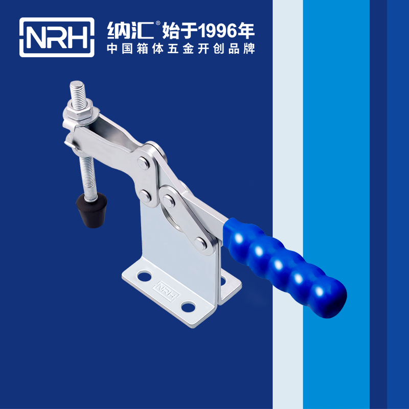 樱桃视频APP在线观看/NRH 3301-293 通讯器材箱锁扣