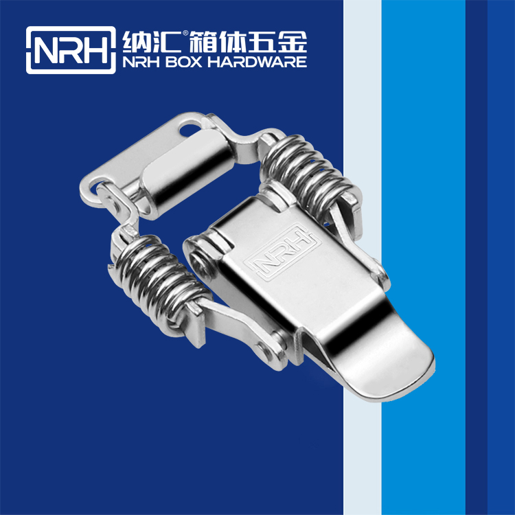  樱桃视频APP在线观看/NRH 5502-59 储料桶箱扣