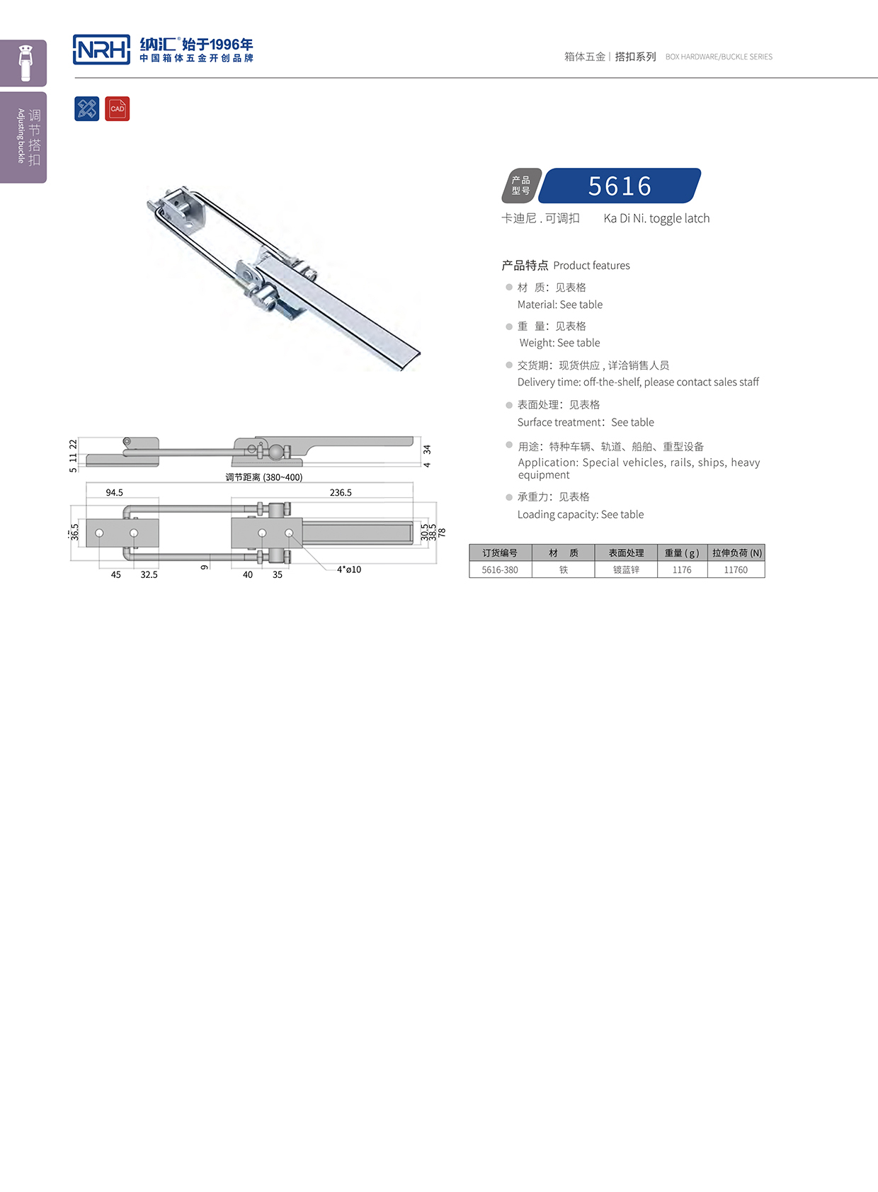 樱桃视频APP在线观看/NRH 5616-380 木材箱樱桃视频直播在线观看免费高清