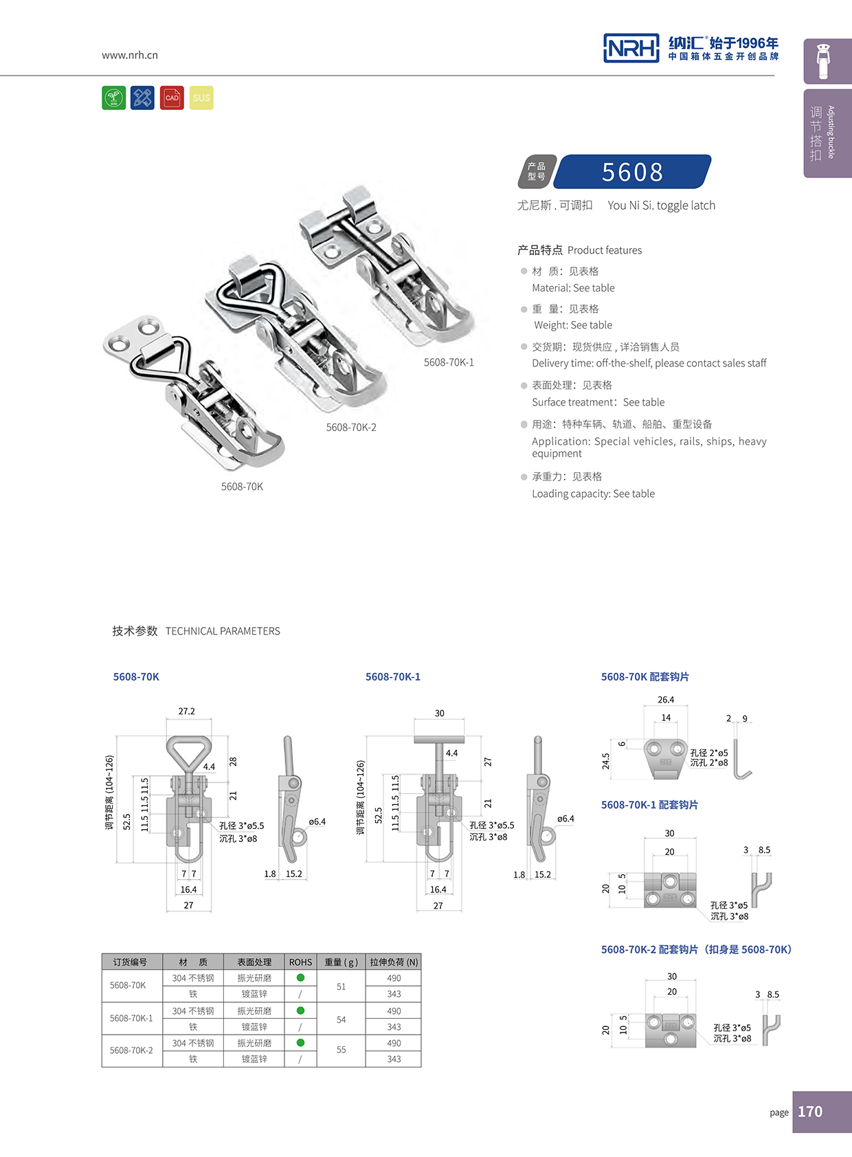 樱桃视频APP在线观看/NRH 5608-70K 战备安全仪器箱樱桃视频直播在线观看免费高清