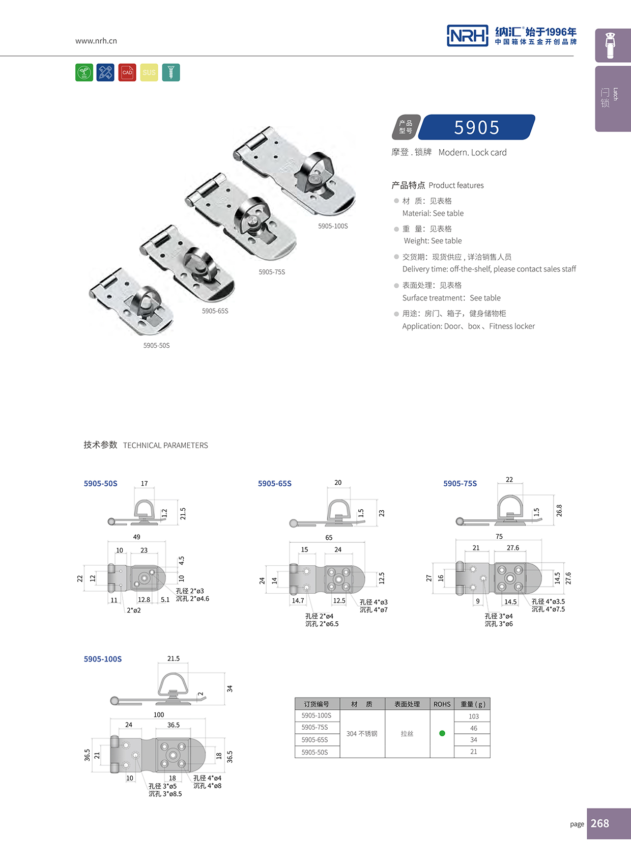 樱桃视频APP在线观看/NRH 5905-65 木包装箱樱桃视频直播在线观看免费高清