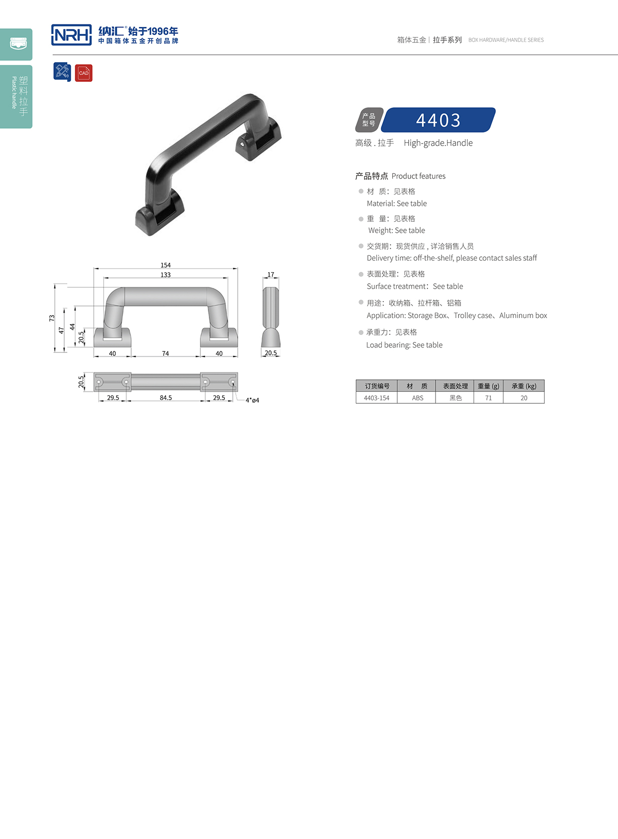 樱桃视频APP在线观看/NRH 4403-154 黑色樱桃视频入口