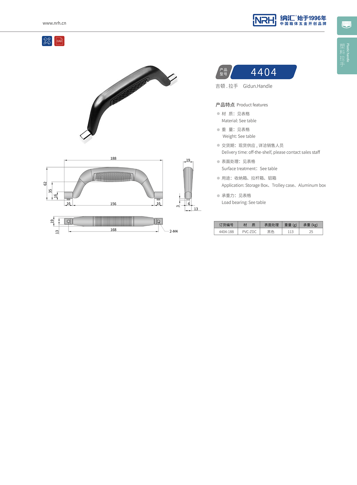 樱桃视频APP在线观看/NRH 4404 机械樱桃视频入口