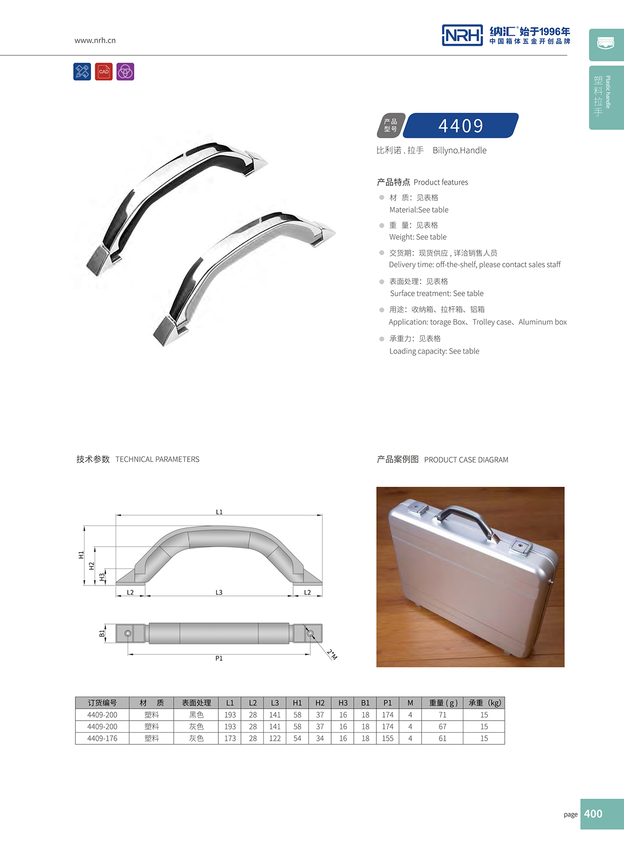 樱桃视频APP在线观看/NRH 4409-200 金属樱桃视频入口
