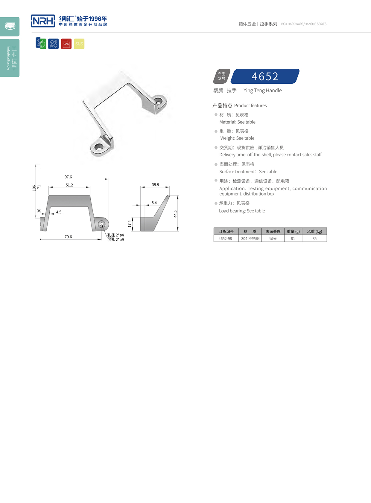 樱桃视频APP在线观看/NRH 4652 变压器樱桃视频入口