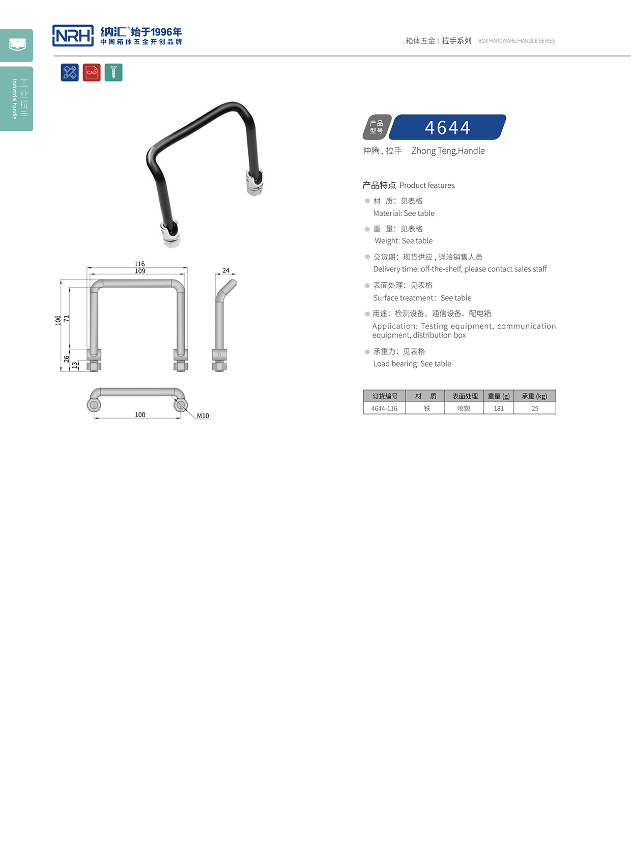 樱桃视频APP在线观看/NRH 4644 电箱樱桃视频入口