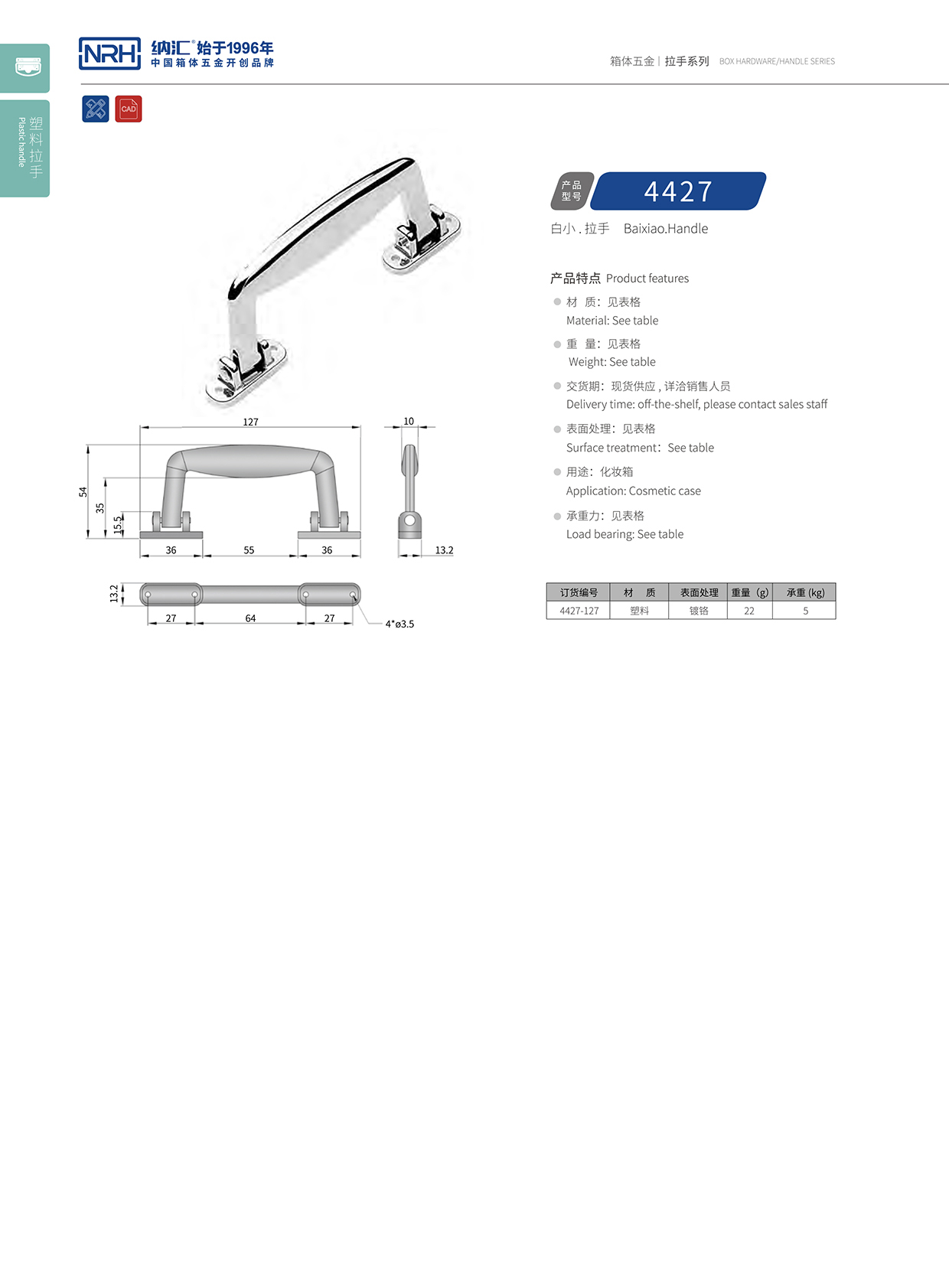 樱桃视频APP在线观看/NRH 4427 重型箱木箱樱桃视频入口