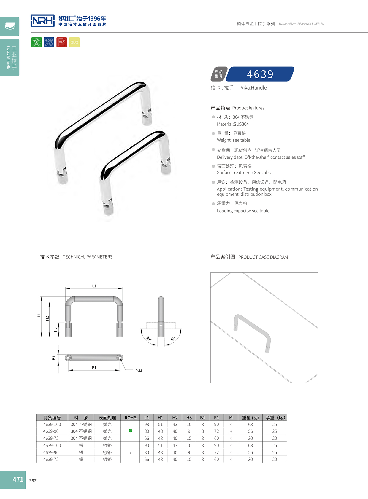 樱桃视频APP在线观看/NRH 4639-60 化妆箱樱桃视频入口