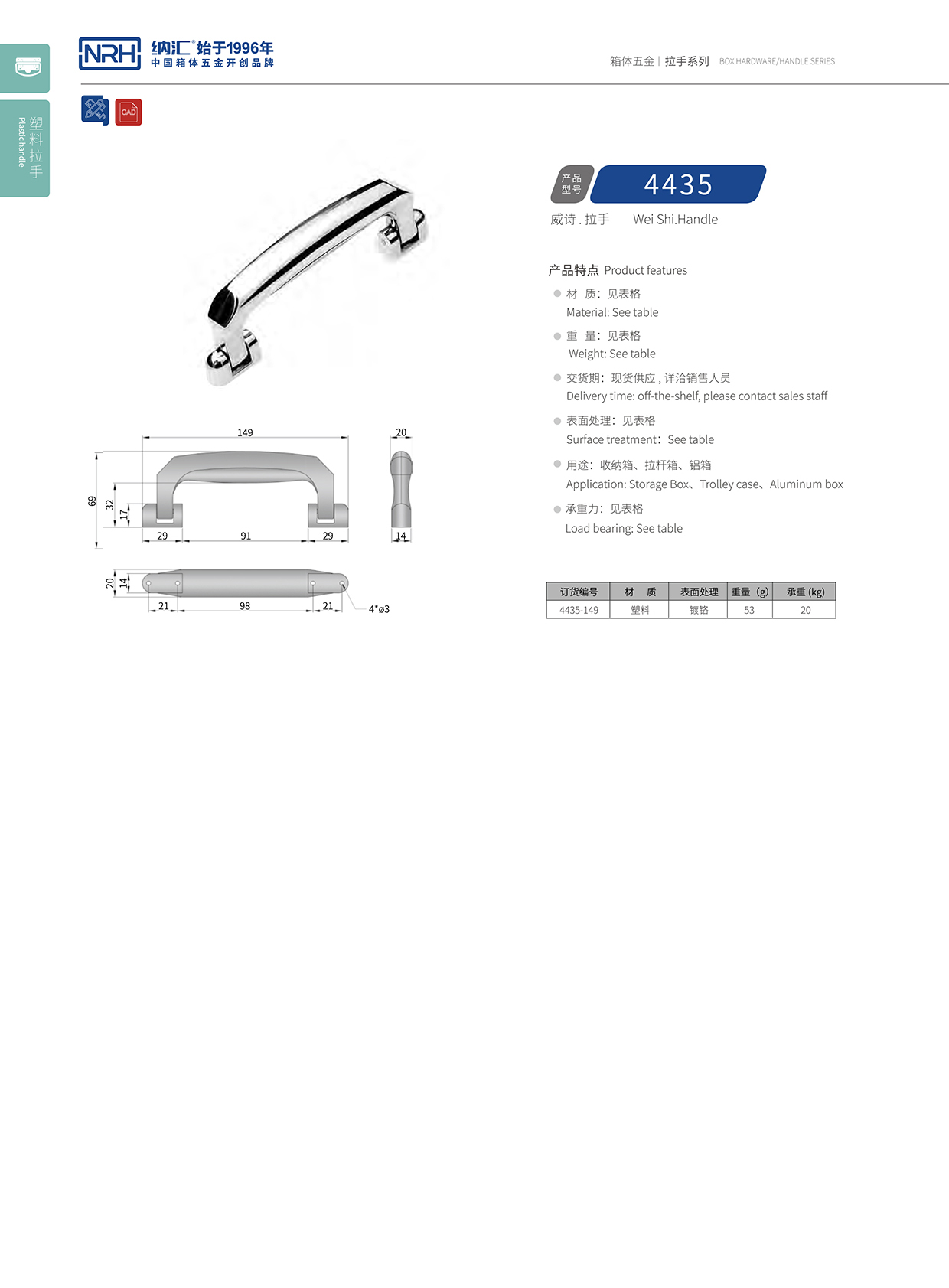樱桃视频APP在线观看/NRH 4435 隐形暗提手