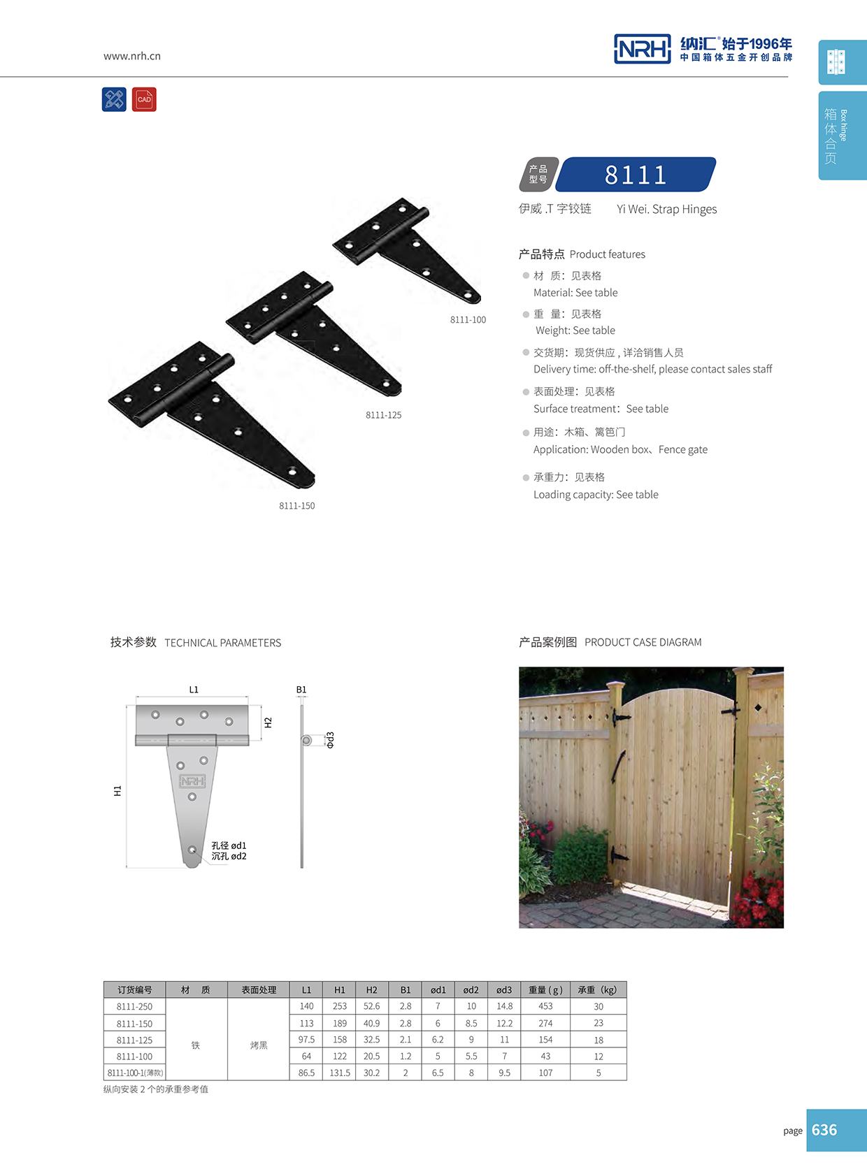 8111-125-KAOHEI拉杆箱灯具包装箱樱桃APP在线观看