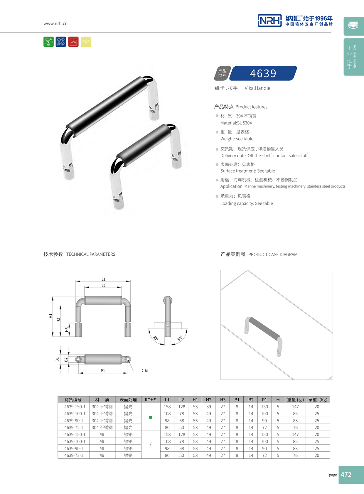 樱桃视频APP在线观看/NRH 4639-90-1 行李樱桃视频入口