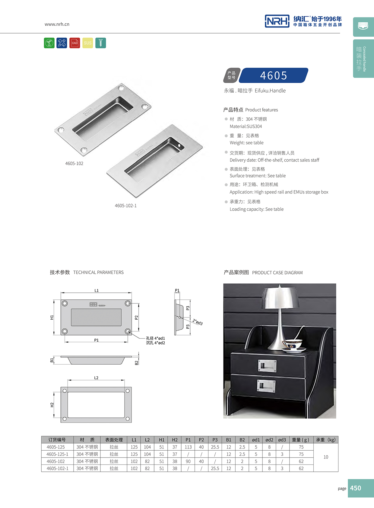 樱桃视频APP在线观看/NRH 4605-102 木箱樱桃视频入口