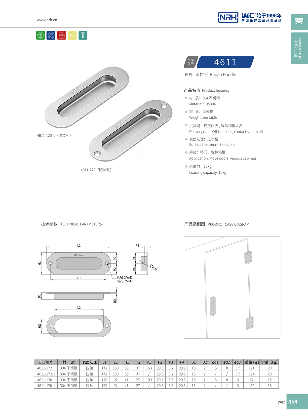 樱桃视频APP在线观看/NRH 4611-120-1 音乐箱提手