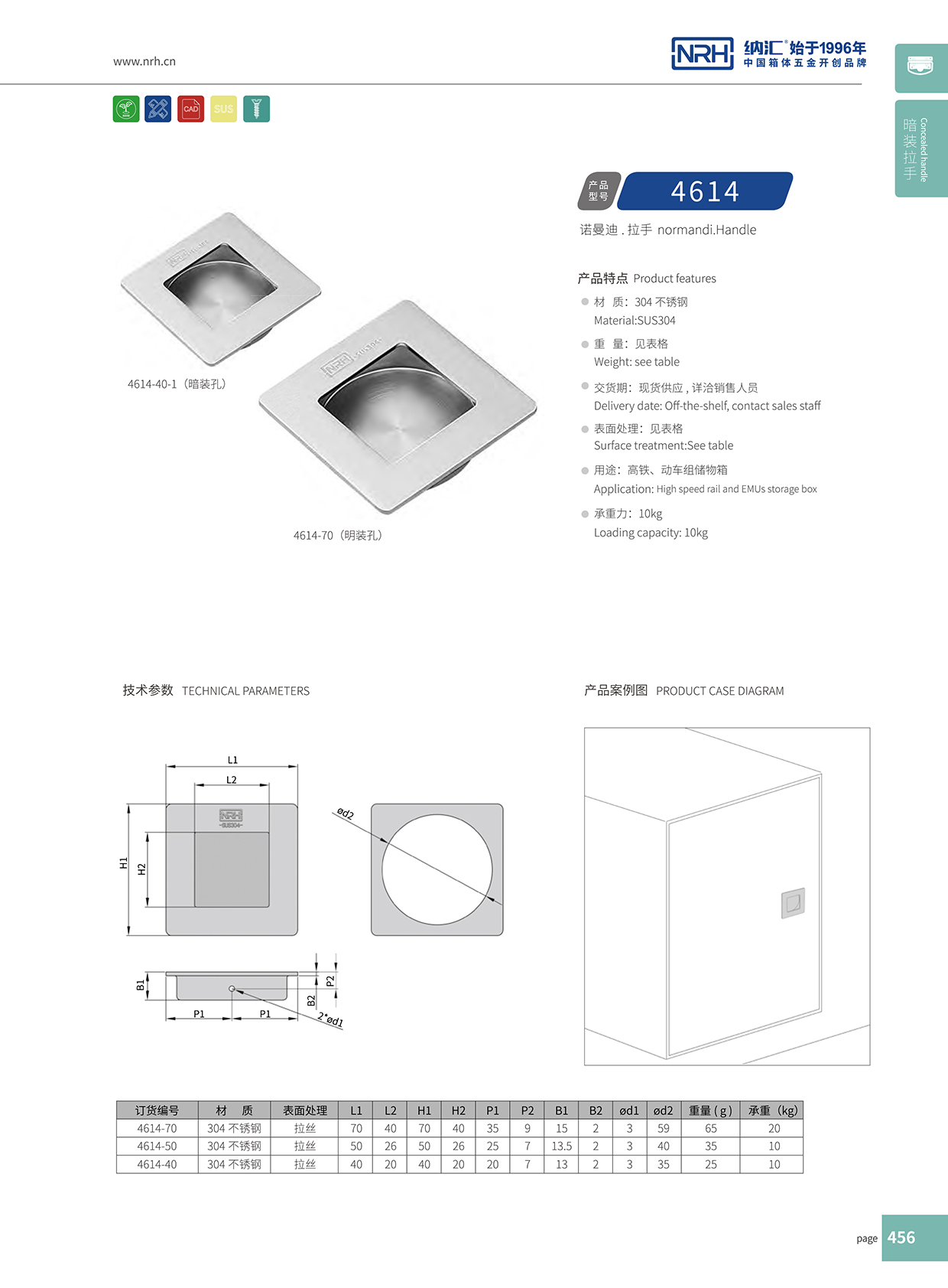 樱桃视频APP在线观看/NRH 4614-50 疫苗箱樱桃视频入口