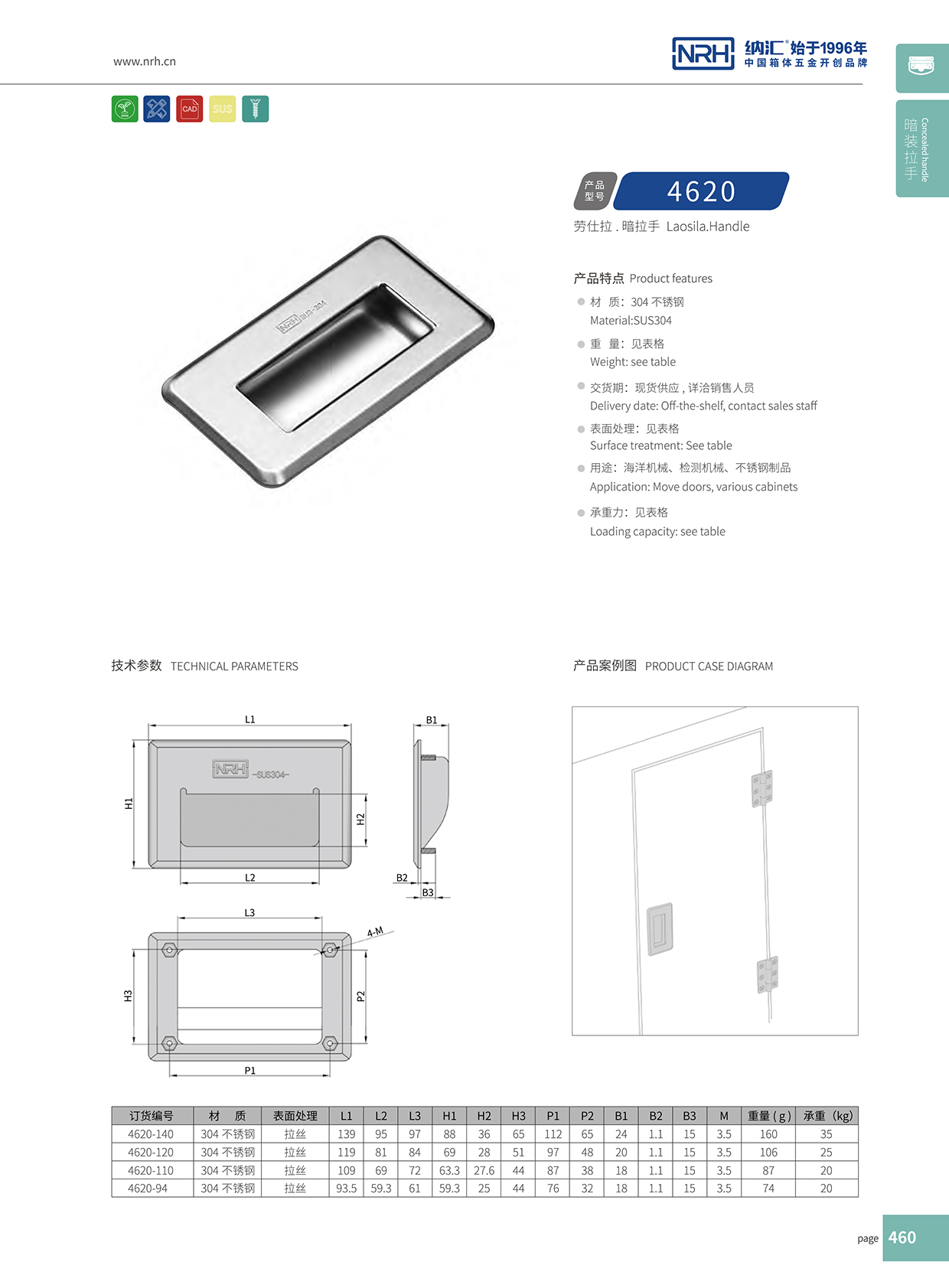 樱桃视频APP在线观看/NRH 4620-94 音乐箱樱桃视频入口