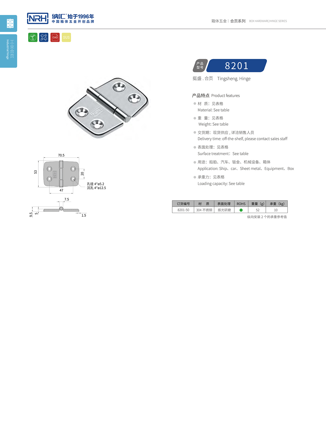 8201-50医用箱樱桃APP在线观看