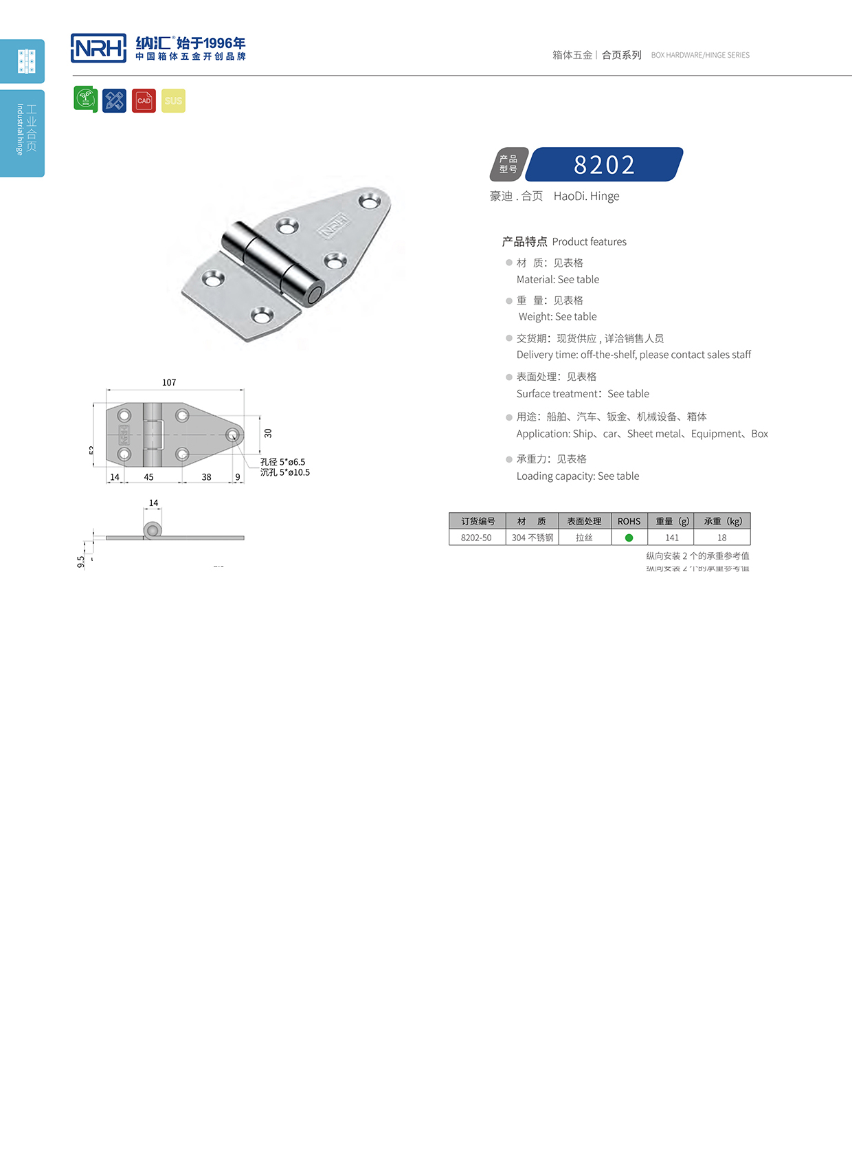 8202-50酒店用餐保温箱樱桃APP在线观看