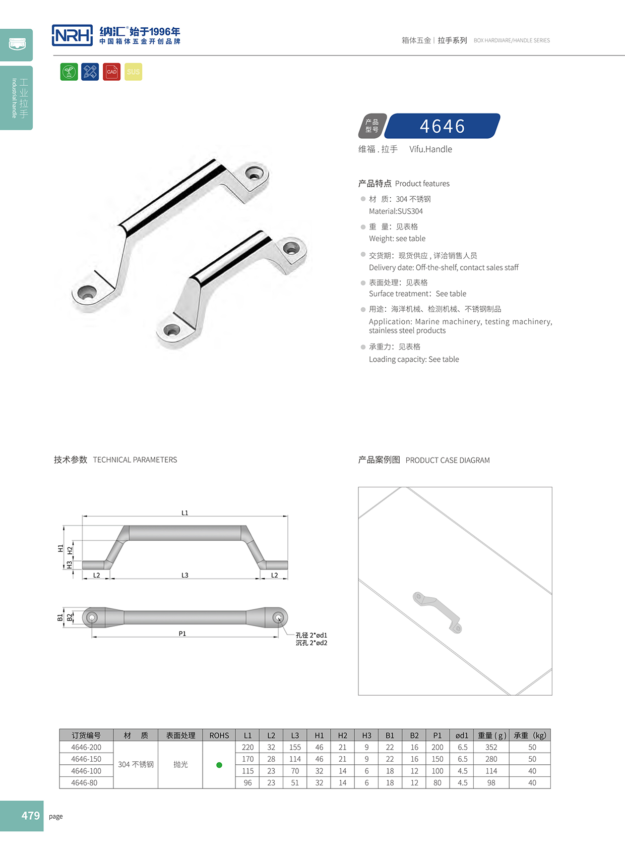 樱桃视频APP在线观看/NRH 4646-200 储物柜专用樱桃视频入口