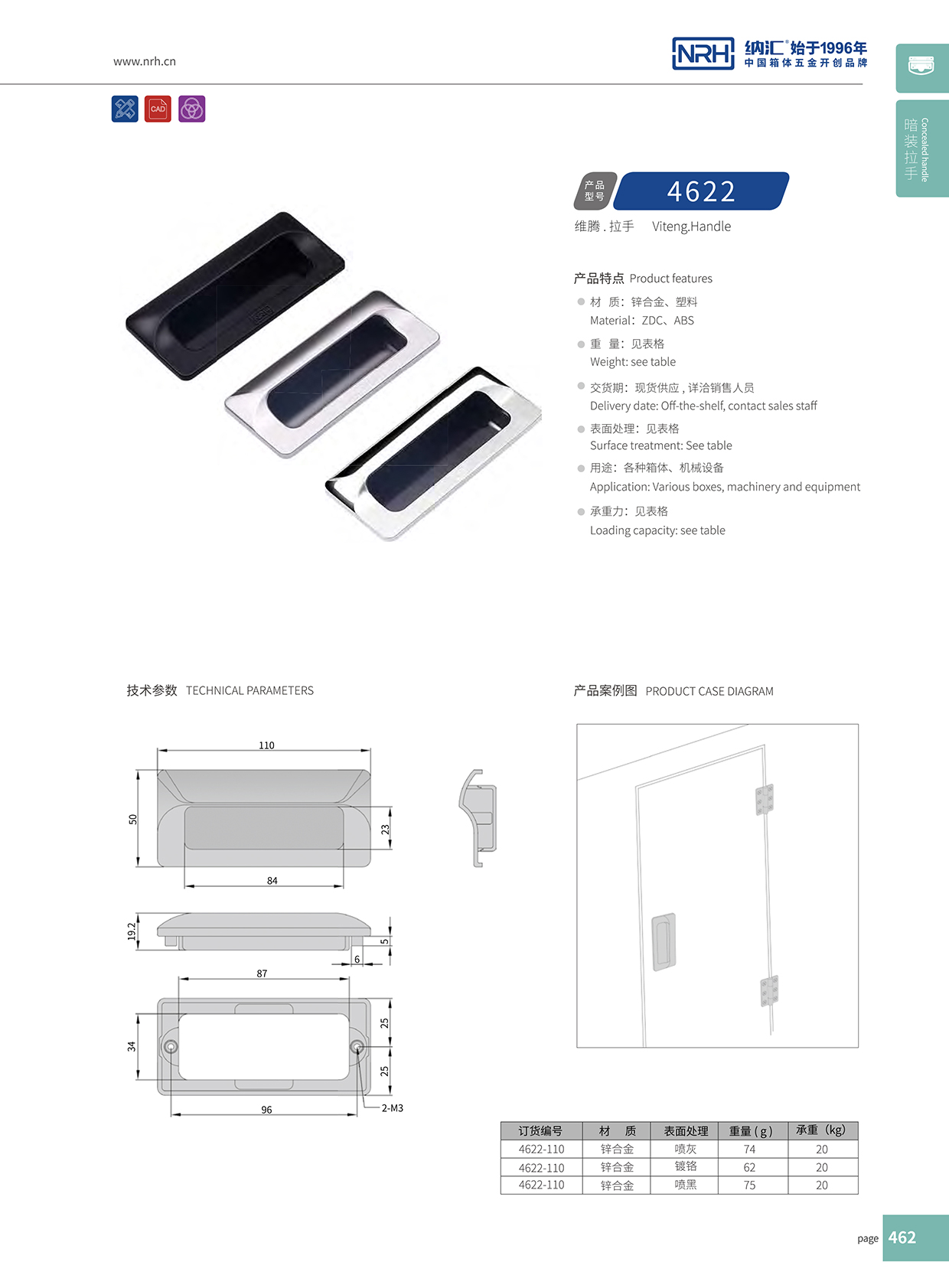 樱桃视频APP在线观看/NRH 4622-110 披萨保温箱樱桃视频入口