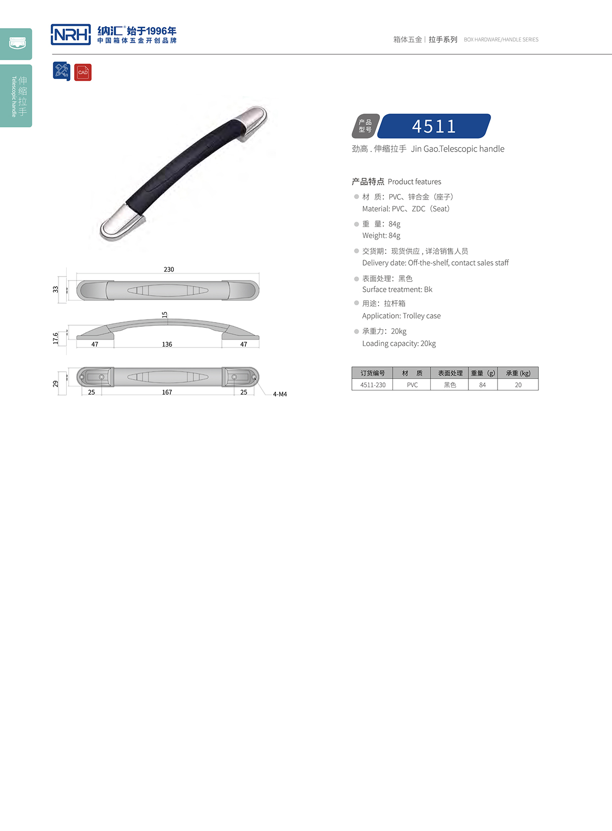 樱桃视频APP在线观看/NRH 伸缩樱桃视频入口 4511