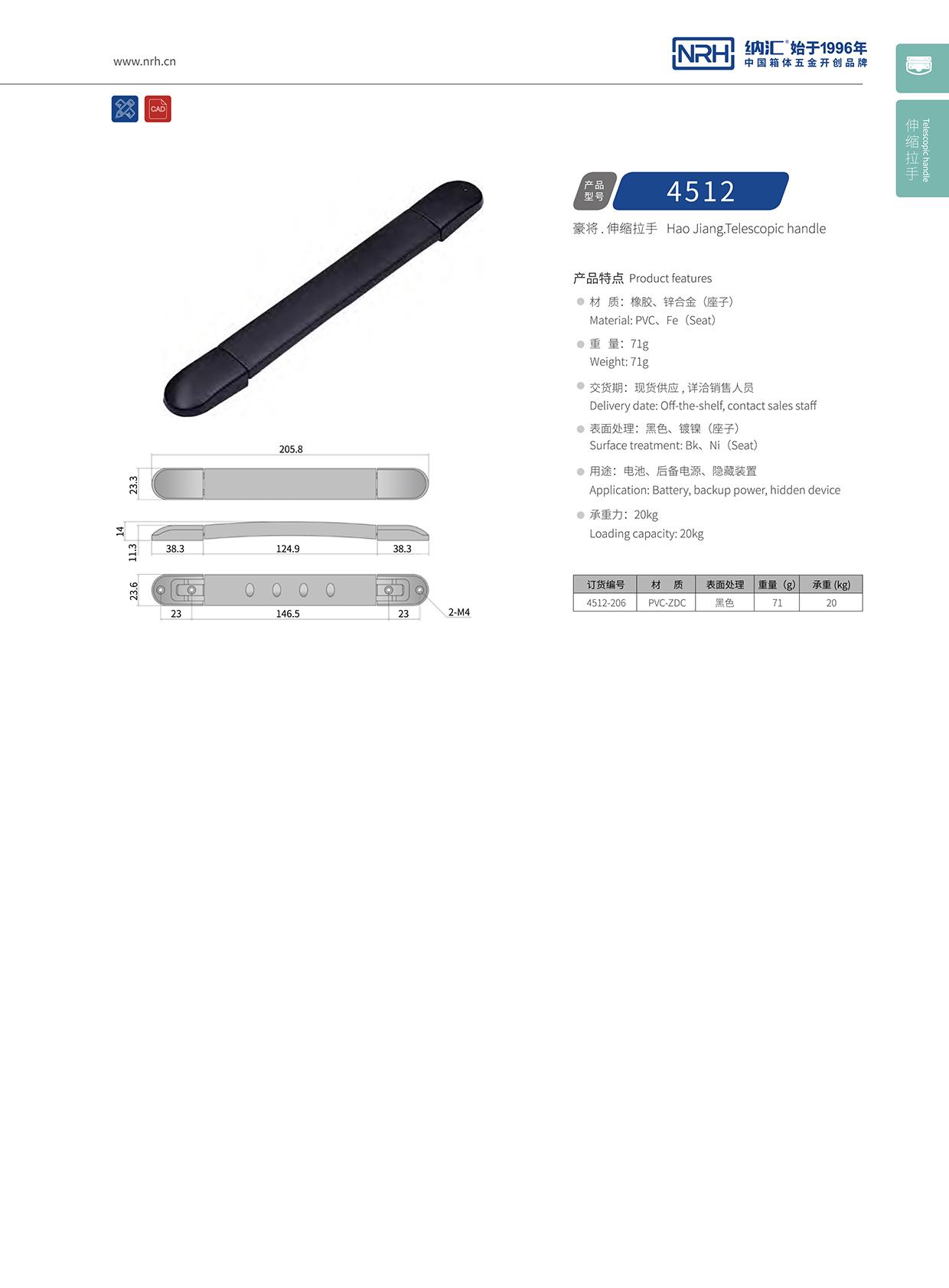 樱桃视频APP在线观看/NRH 伸缩樱桃视频入口 4512 